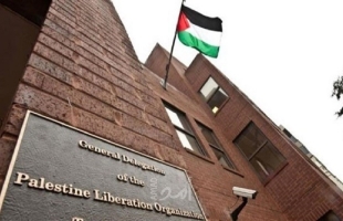 مطالب فلسطينية للكونغرس الأمريكي بإنهاء تصنيف منظمة التحرير كـ "منظمة إرهابية"