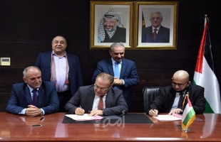 رام الله: توقيع اتفاقية بين سلطة الأراضي وشركة الكهرباء لصالح الاستثمار في قطاع الطاقة