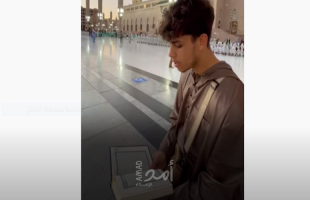 مغن بريطاني يرتل القرآن في المسجد النبوي - فيديو