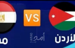 مصر تفوز على الآردن وتصل الى نصف النهائي