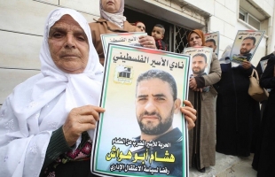 دعوات لوقفة تضامنية في حيفا تضامنًا مع الأسير أبو هواش