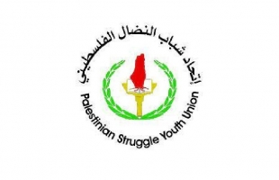 دائرة الشباب في جبهة النضال تدعو لخطة وطنية لتعزيز مشاركة "الشباب" في صنع القرار