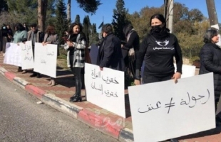 وقفة احتجاجية على جرائم قتل النساء في الناصرة