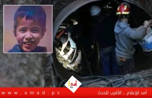 منظمة حقوقية تنتقد عدم مشاركة الدول الاوروبية بعملية انقاذ الطفل المغربى بأساليب متطورة