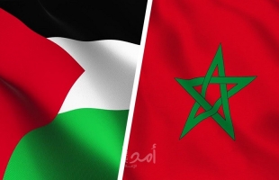 الخارجية المغربية تؤكد موقف المملكة الثابت من مركزية القضية الفلسطينية العادلة