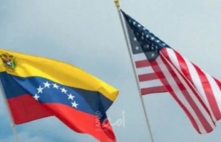 الولايات المتحدة تعيد فرض العقوبات على فنزويلا اعتبارا من 18 أبريل