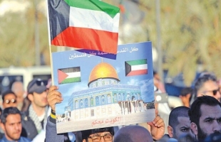 استعدادات في الكويت وفلسطين لعقد مؤتمر القدس القانوني الدولي "مايو المقبل"