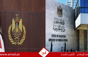 الرئاسة والخارجية الفلسطينية تحذران من تحركات بلير "المشبوهة"