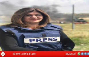 إعلاميون عرب يدينون جريمة إعدام الاحتلال الإسرائيلي للصحفية "شيرين أبو عاقلة"