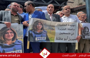 السودان وناميبيا وجنوب إفريقيا وتونس تدين اغتيال الصحفية شيرين أبو عاقلة