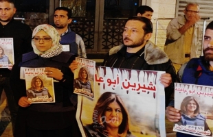 غزة: صحفيون يحتجون على جريمة اغتيال "شيرين أبو عاقلة" ويطالبون بالتحقيق الفوري - صور