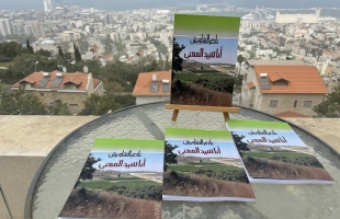 رابطة الكتاب الأردنيين تحتفي بديوان "أنا سيّد المعنى" للأسير ناصر الشاويش