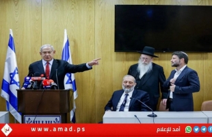 رؤساء الكتلة الموالية لنتنياهو في الكنيست الإسرائيلي يقررون "معارضة" قوانين الائتلاف الحكومي