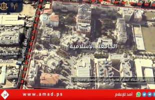 جيش الاحتلال يكشف عن مواقع ومنشآت عسكرية لحركة حماس داخل قطاع غزة