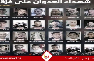 16 حزب ومنظمة عربية تدين العدوان على غزة .. وتؤكد دعمها غير المشروط للشعب الفلسطيني
