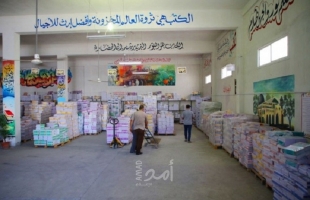 تعليم غزة تشرع بتوزيع "الكتب المدرسية" على المدارس
