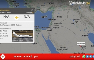 إذاعة عبرية: طائرة إسرائيلية تحط في الرياض