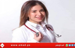 عائلة الطبيبة الأردنية الراحلة "ميرونا عصفور" تصدر بيانا لوقف "الشائعات"