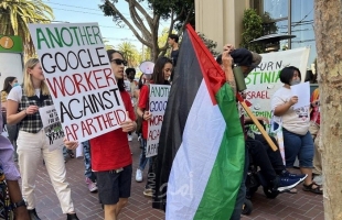 وقفات أمام مقار شركتي "غوغل" و"أمازون" في عدة مدن أميركية احتجاجاً على تعاونهما مع إسرائيل