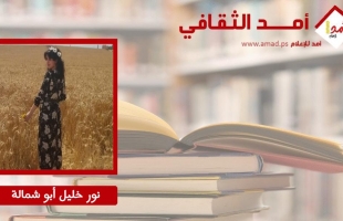 الحب في زمن حرب غزة