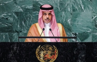 السعودية: ندين الإجراءات الأحادية التي تقوض "حل الدولتين"