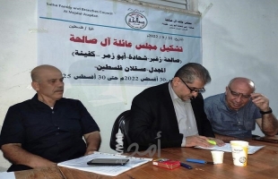غزة: عائلة آل صالحة "المجدل" تنتخب مجلسها الجديد ومختاراً لها