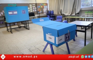 بعد فرز (84.7%) من الأصوات..الانتخابات الإسرائيلية: تكتل التطرف 65 مقعداً