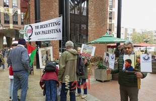 هولندا: وقفة تضامنية مع الشعب الفلسطيني في سنتروم مدينة "خرونغين"