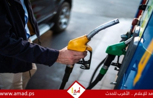أسعار المحروقات والغاز لشهر "أبريل": ثبات سعر البنزين وإنخفاض سعر السولار