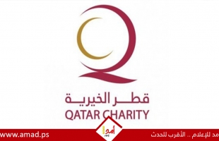 مصدر لـ "أمد": مكتب جمعية قطر الخيرية ينهي خدمات 42 موظف في غزة