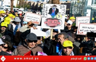 المغرب: منظمات يسارية تتظاهر احتجاجا على الغلاء وقمع الحريات والتطبيع مع إسرائيل