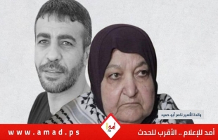 إدانة فلسطينية لقرار "غانتس" حول منع تسليم جثة الشهيد القائد "ناصر أبو حميد"