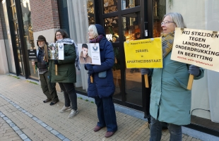 ناشطون هولنديون ينظمون وقفة للتنديد بجرائم الاحتلال الاسرائيلي و مناصرة للقضية الفلسطينية