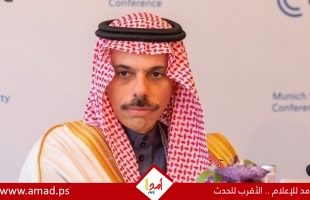 وزير خارجية السعودية: لا حل للصراع الفلسطيني الإسرائيلي من دون دولة فلسطينية مستقلة