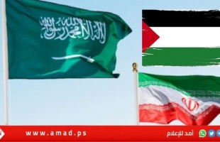 محدث.. ترحيب فلسطيني باستئناف العلاقات "السعودية الإيرانية"
