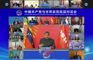 النضال الشعبي تشارك بمؤتمر الحوار بين الحزب الشيوعي الصيني وأحزاب العالم