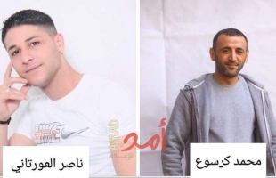 الأسيران "كرسوع والعورتاني يدخلان عاميهما الـ(20) والأخير في سجون الاحتلال