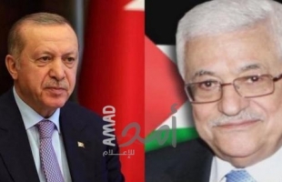 اتصال هاتفي بين الرئيس عباس ونظيره التركي