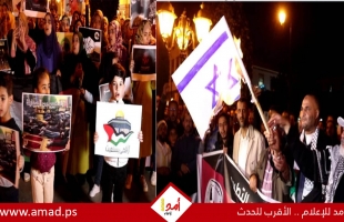 وقفة تضامنية مع فلسطين في المغرب ودعوات للنزول من "مركب التطبيع" - صور
