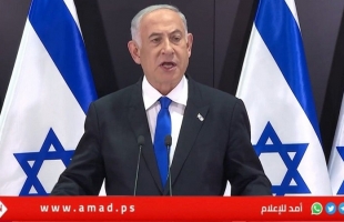 نتنياهو يعلن أن الموساد تحت سيطرته رغم الاحتجاجات في إسرائيل