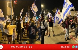 مئات الإسرائيليون يحتجون ضد خطاب نتنياهو- فيديو وصور