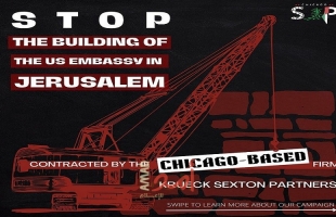 شيكاغو: حملة ضد شركة مشاركة بالتخطيط لبناء السفارة الأمريكية في القدس