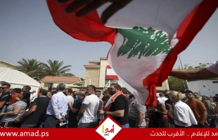 توقف بث تلفزيون لبنان الرسمي بسبب إضراب موظفيه