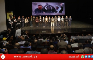 مهرجان جماهيري في الذكرى الـ21 لاعتقال القائد مروان البرغوثي - صور
