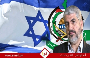 يستبدل حماس بمنظمة التحرير كممثل وطني عام.. مشعل: الحركة تفتح أبوابها للجميع!