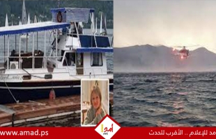 موقع فرنسي: ضابطان وعميل للموساد كانوا على متن قارب إيطاليا