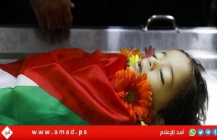"التعاون الإسلامي" تدين جريمة الاحتلال بإعدام الطفل التميمي