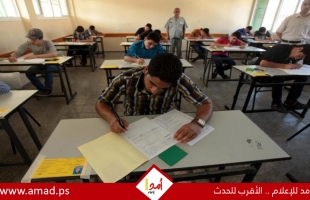 أكثر من 87 ألف طالب وطالبة في فلسطين يتقدمون لامتحانات الثانوية العامة الأربعاء