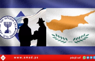 ج. بوست: الموساد ساعد في القضاء على الخلية الإيرانية في قبرص