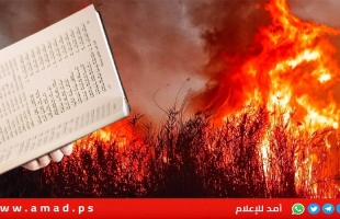 بعد القرآن .. السويد توافق على حرق نسخة من التوراة أمام سفارة تل أبيب في ستوكهولم
